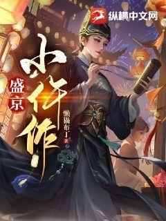 盛京小程序人脸识别