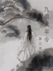 九极仙帝姜风