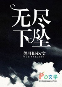 无尽之塔