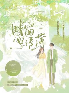 晴窗读书图
