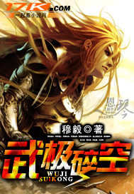 武极至尊1-100集全完整版免费看