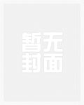 基建办