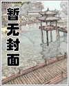 摘星少年王俊凯